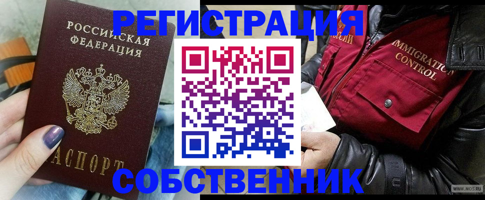 регистрация для дет. сада в Новодвинске